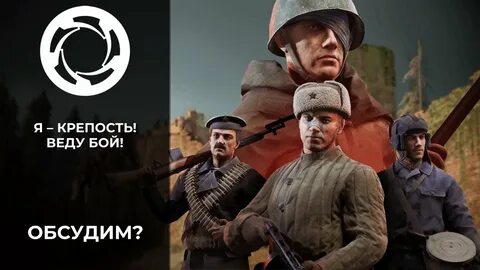 Искупление кровью