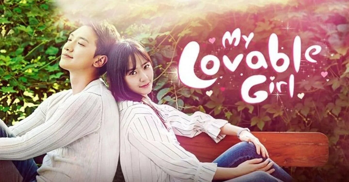 Drama my girl. Драма слишком прекрасна для меня. У меня прекрасное. Korean Drama. Слишком прекрасна для меня актеры.