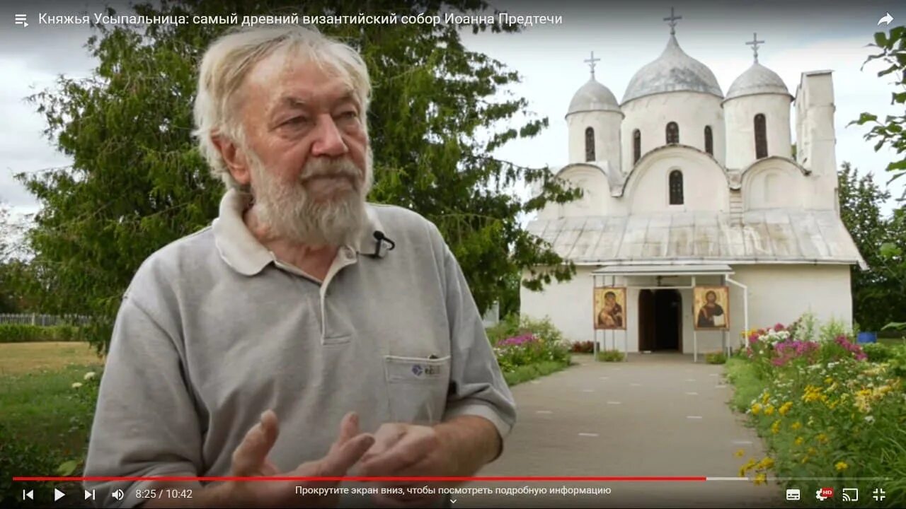 известный ученый архитектор и реставратор огэ ответы