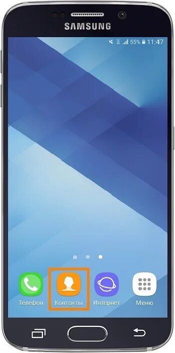 Почему смартфон самсунг. Контакты самсунг. sa контакты. контакт на телефон samsung. самсунг 5s контакты.