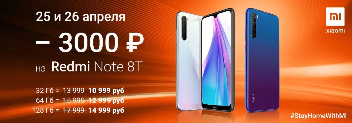 Смартфон Xiaomi Redmi 9 ДНС. Xiaomi Redmi Note 8 ДНС. Xiaomi Redmi 10s ДНС. Редми 10 ДНС.