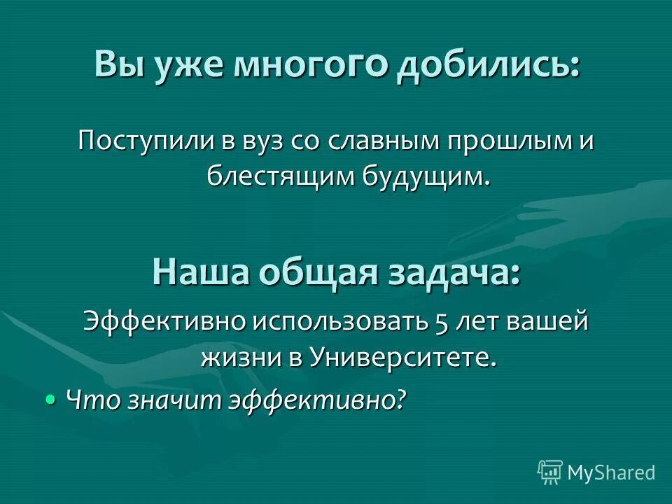 Девушка в вечернем платье. Что значит эффектно. Эффектный и эффективный разница. Что значит эффективно. Впечатление.