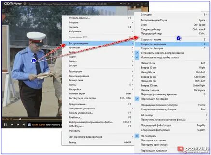 Сделать видео медленнее