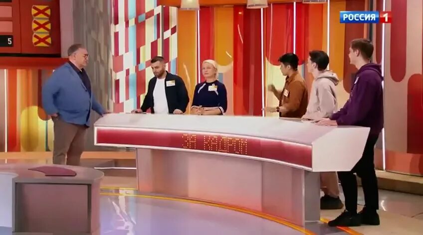 передача сто к одному 2023 года. александр гуревич и александр акопов. передача сто к одному 2023 года. передача сто к одному 2023 года. передача сто к одному 2023 года.