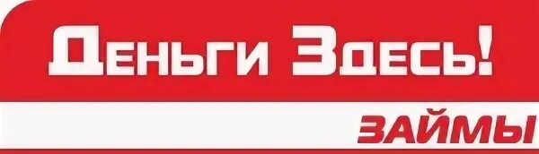 Мкк скорый займ. Мкк скорый займ