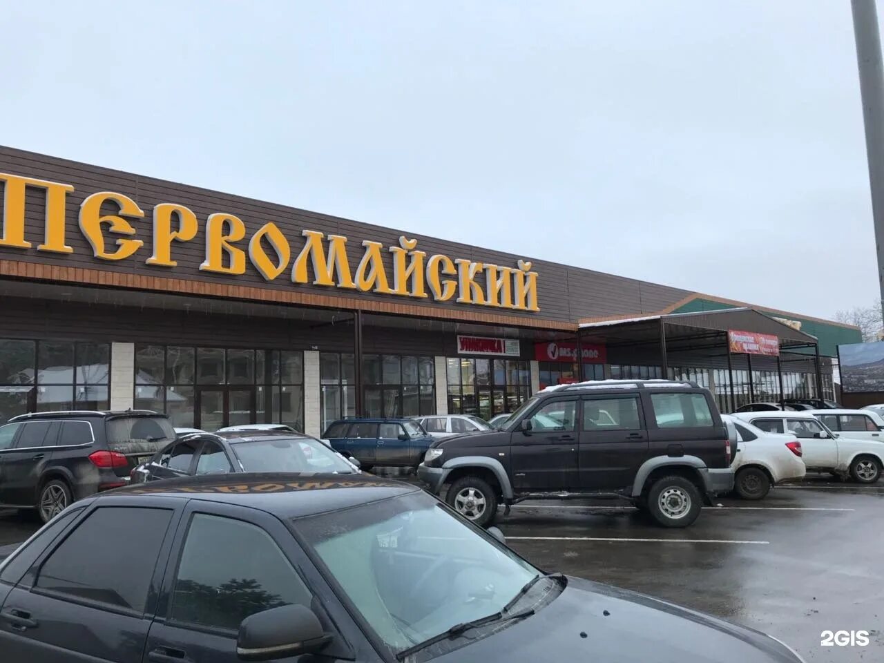 Продуктовый рынок в пятигорске. Первомайский рынок Пятигорск. Рынок Пятигорска продуктовый. Верхний рынок Пятигорск. Рынок в Пятигорске продуктовый верхний.