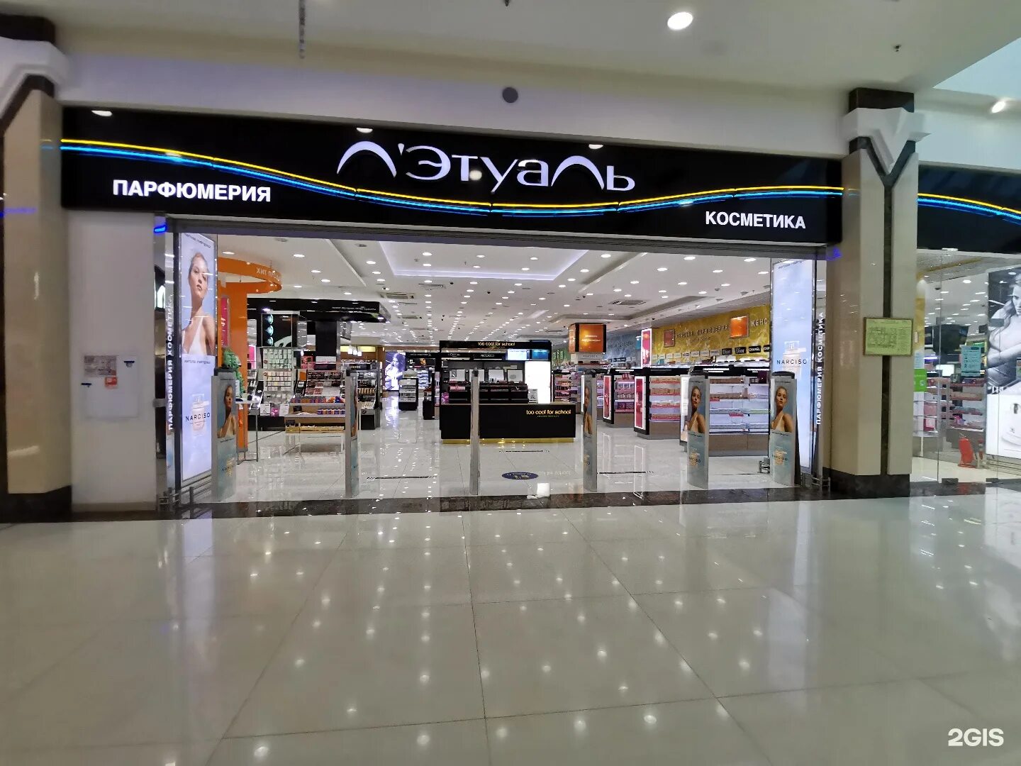 спб. летуаль спб. летуаль магазин м. лэтуаль санкт-петербург. магазин л'этуаль.