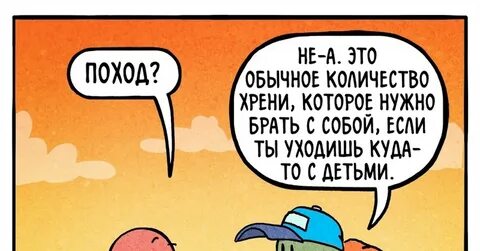 Хренов числа