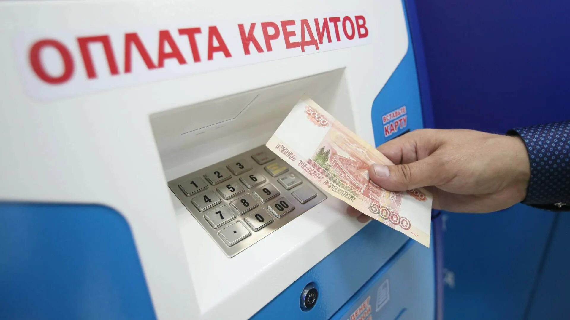 Рефинансирование кредита. Сумма погашения основного долга. Как оформлять кредиты покупателям. Кредит на выплату кредитов. Почта банк кредит.