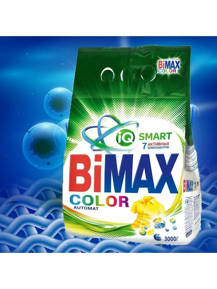 Стиральный порошок bimax automat color 400г. Збк детский стиральный порошок колор. Стиральный порошок бимакс колор. Стиральный порошок бимакс колор. Бимакс колор.