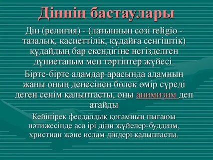 Ирина Салтыкова жынданып жатыр