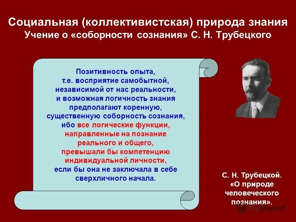 предполагает коренные