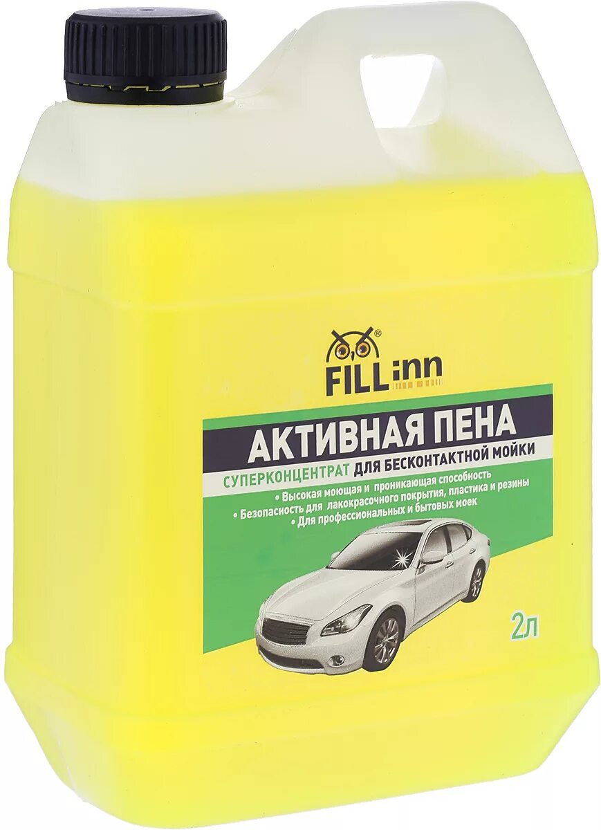 Активная пена для мойки автомобиля. Активная пена Karcher Ultra Foam (6.295-744.0). Активная пена "Тайфун" (1л). Активная пена для бесконтактной мойки SW 300. Активная пена для бесконтактной мойки dls150.