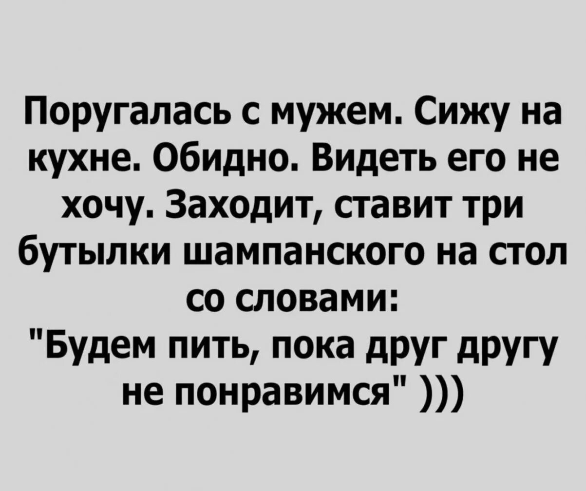 Хочешь смешные истории. Смешные истории. Анекдот из жизни смешные. Анекдоты про жизнь. Смешные рассказы из жизни.