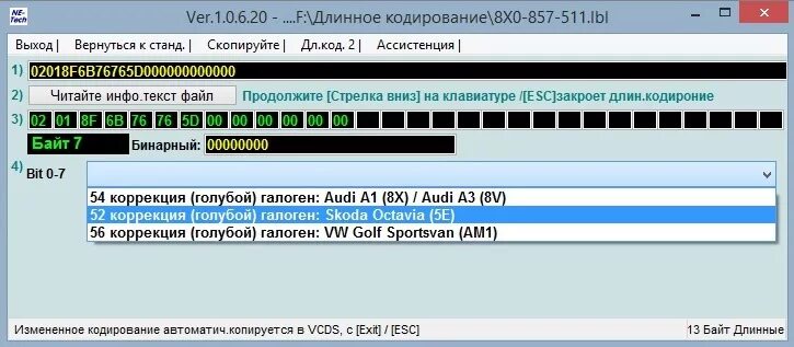 Кодирование тайм клиник. VCDS 9 блок кодирование. 9 Блок VCDS Golf 5. Кодировка блока АБС 8.0. Блок 5f VAG кодирование.