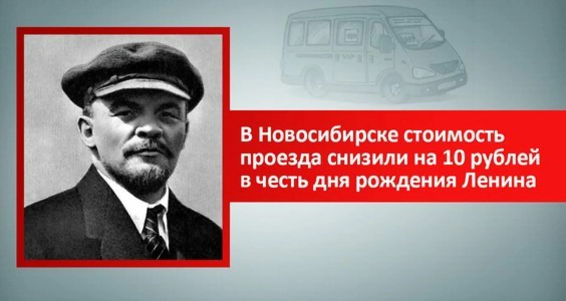 22 апреля день рождения ленина и гитлера. 22 Апреля день рождения Ленина. День рождения Ильича.