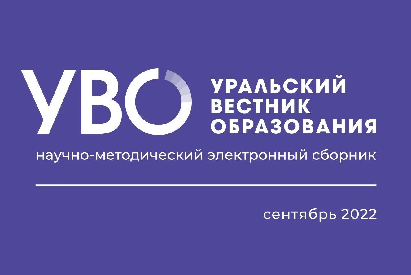 образование урала. как появились уральские горы. образование урала. как образовались уральские горы. лицей 5 камышлов netschool.