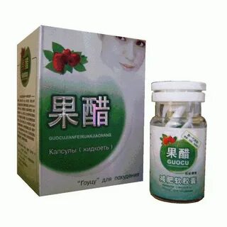 Китайские таблетки для похудения