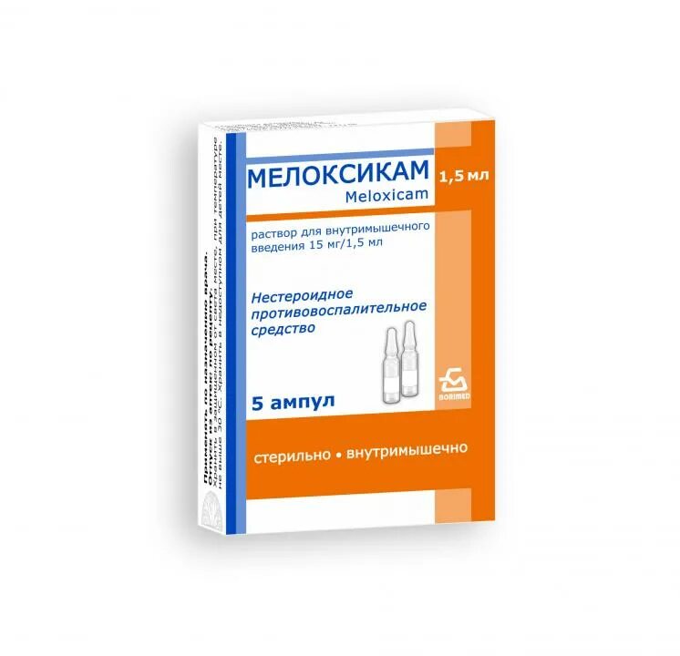 Мелоксикам акрихин раствор для инъекций. Мелоксикам 15 мг ампулы. Мелоксикам 1.5 мг уколы. Мелоксикам раствор 15 мг ампулы. Мелоксикам уколы 1.5 мл.