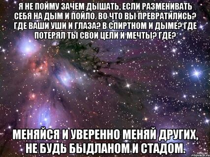 Не пойму зачем я отдал тебя ему