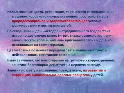 Эмоционально волевые процессы