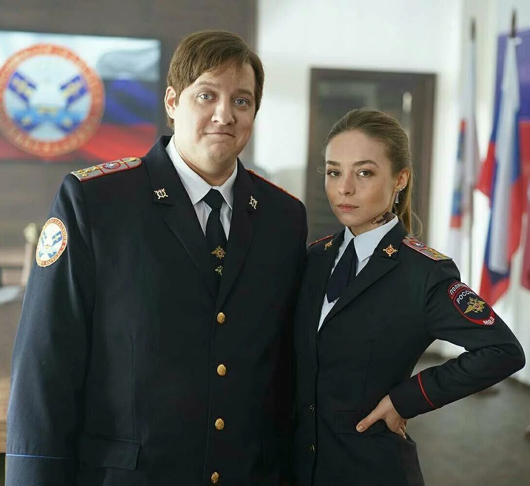 Полицейский с рублёвки Мухич. Алиса Рыбкина полицейский.