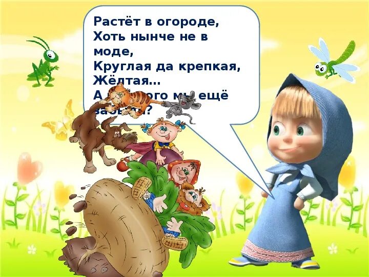 Нынче в моде. Нынче в моде