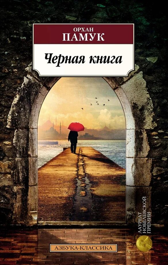Известные люди с книгой. Любимая книга и автор. Моя известная книга. Какая самая книга. Моя известная книга.
