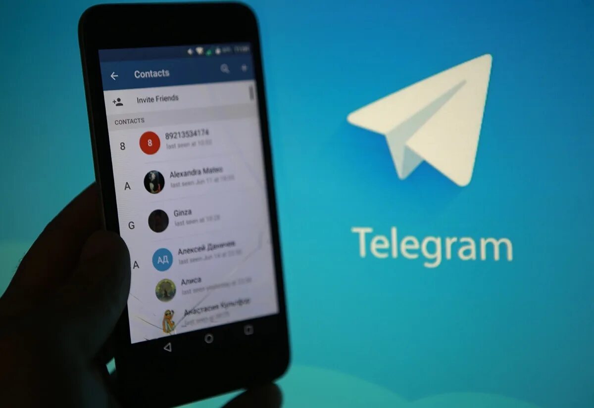 Telegram телефон. Телеграмм. Фото для телеграмма. Инвайт телеграмм. Телеграм фото.