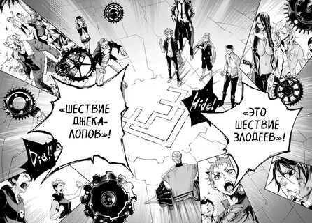Читай мангу регистрация