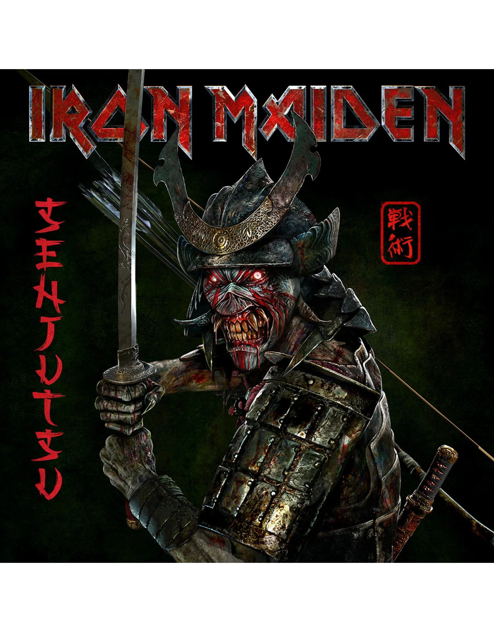 Iron Maiden "Senjutsu". Iron Maiden Senjutsu 2021. Iron Maiden Senjutsu 2021 обложка CD. Iron Maiden Stratego.