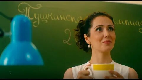 Спасти пушкина