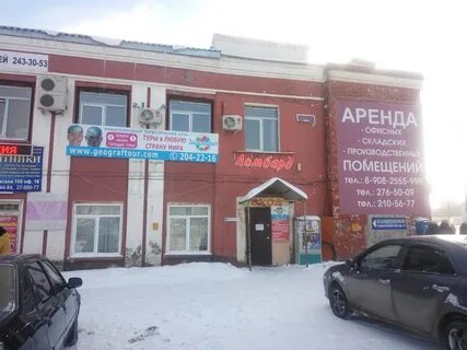 Велта пермь