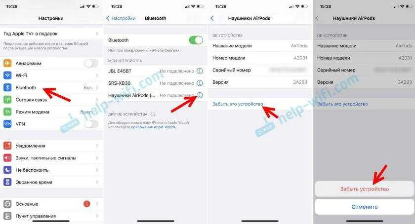 Почему не работает левый наушник. Airpods отключаются. не подключаются наушники airpods. наушники аирподс отключаются. айфон перестал видеть наушники беспроводные.
