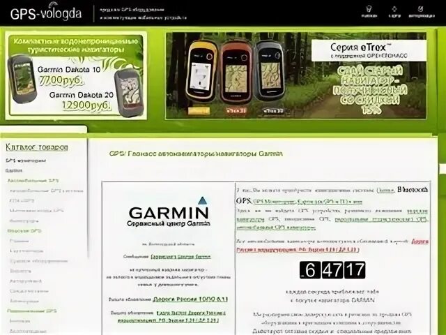 Дизайн сайтов вологда