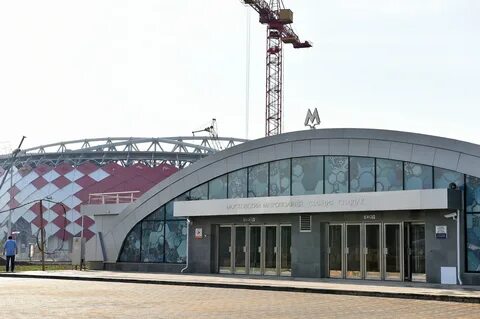 Метро стадион