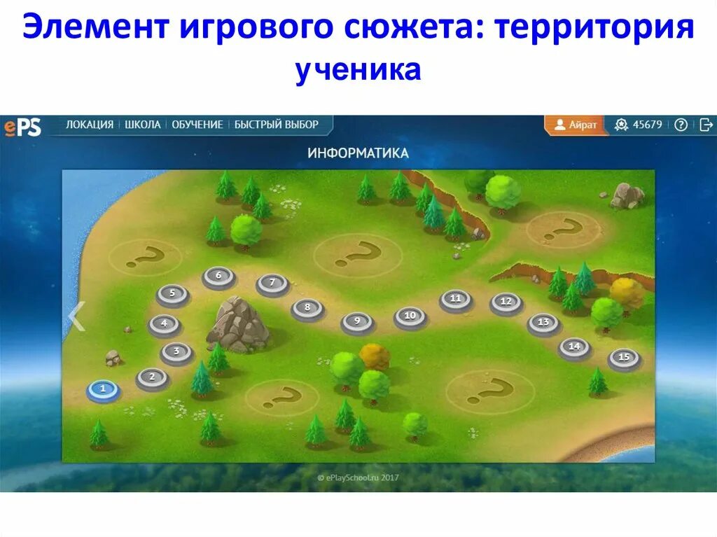 Карта игры немезида. Игровые компоненты. Стеллаж геймерский dx gamer city 5 lite чёрный/красный. Настольная игра трапперы. Балансир островки.