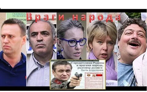 Зачем сбивать