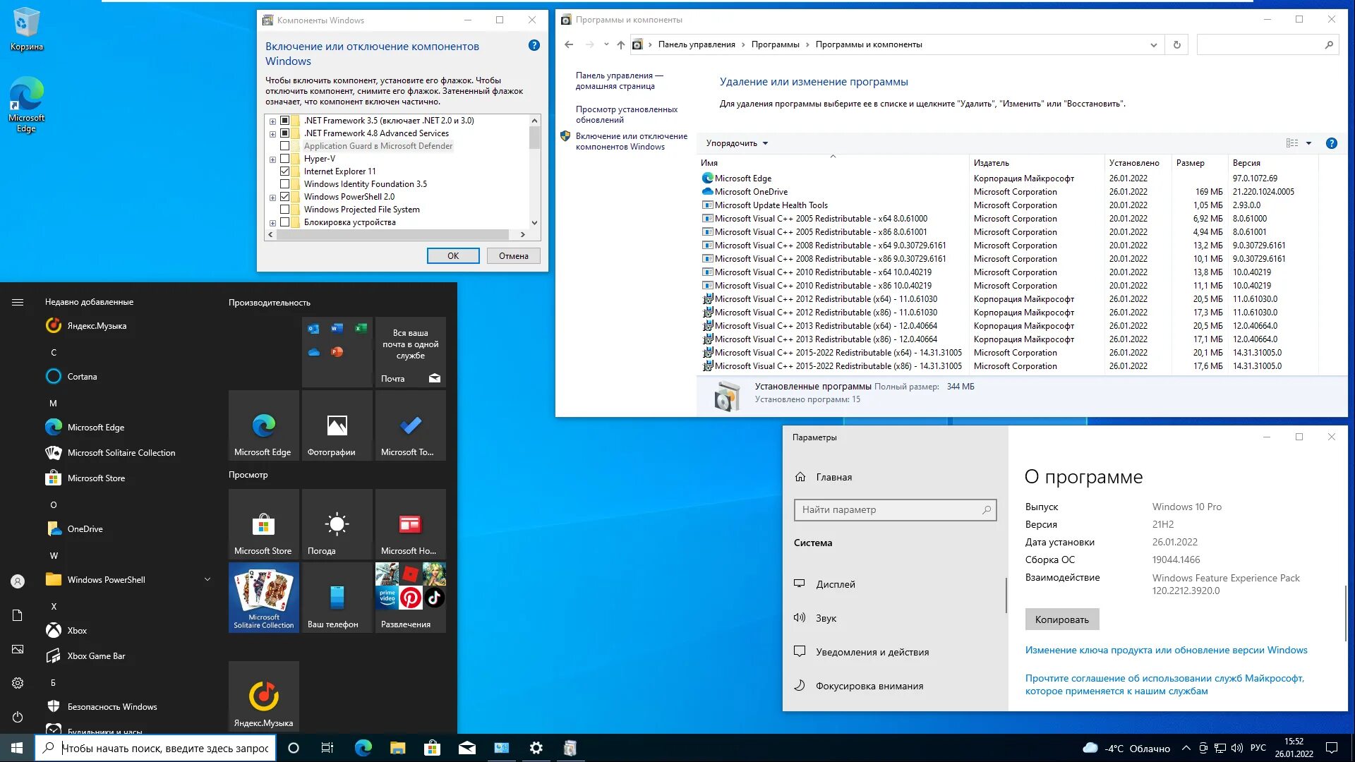 Win 10 Pro 21h1. Windows 10, версия 21h1. Windows 10 последняя версия. Виндовс 2021. Производитель windows 10