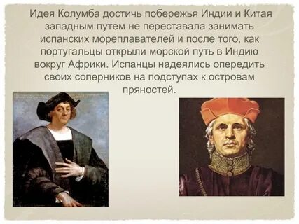 Какой европейский путешественник впервые достиг берегов индии