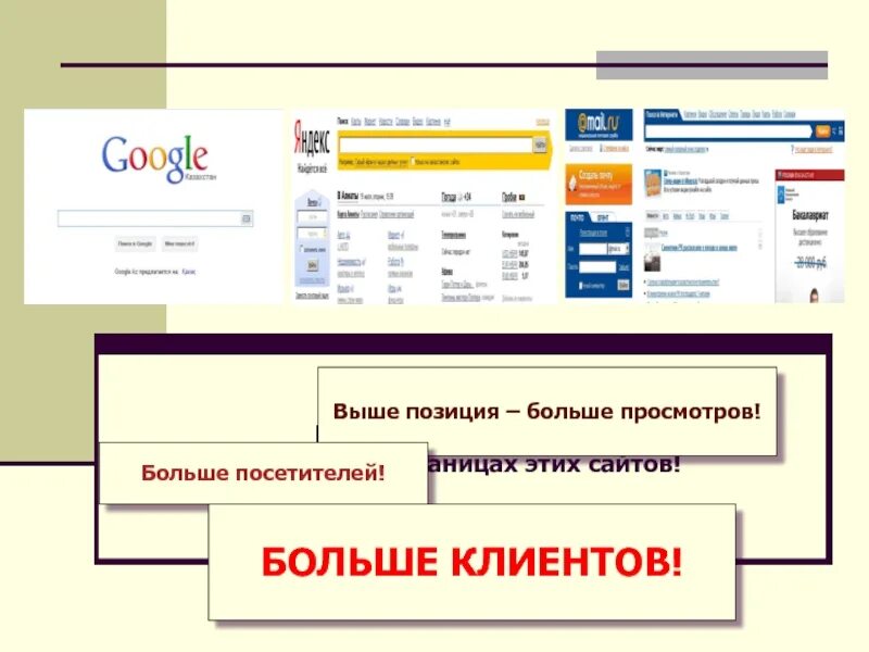 Низкочастотные и среднечастотные запросы. Причины потери клиентов. Умбиликальный цвк у детей рентген диагностика. Ранжирование рисков предприятия. Смыслы в продажах.