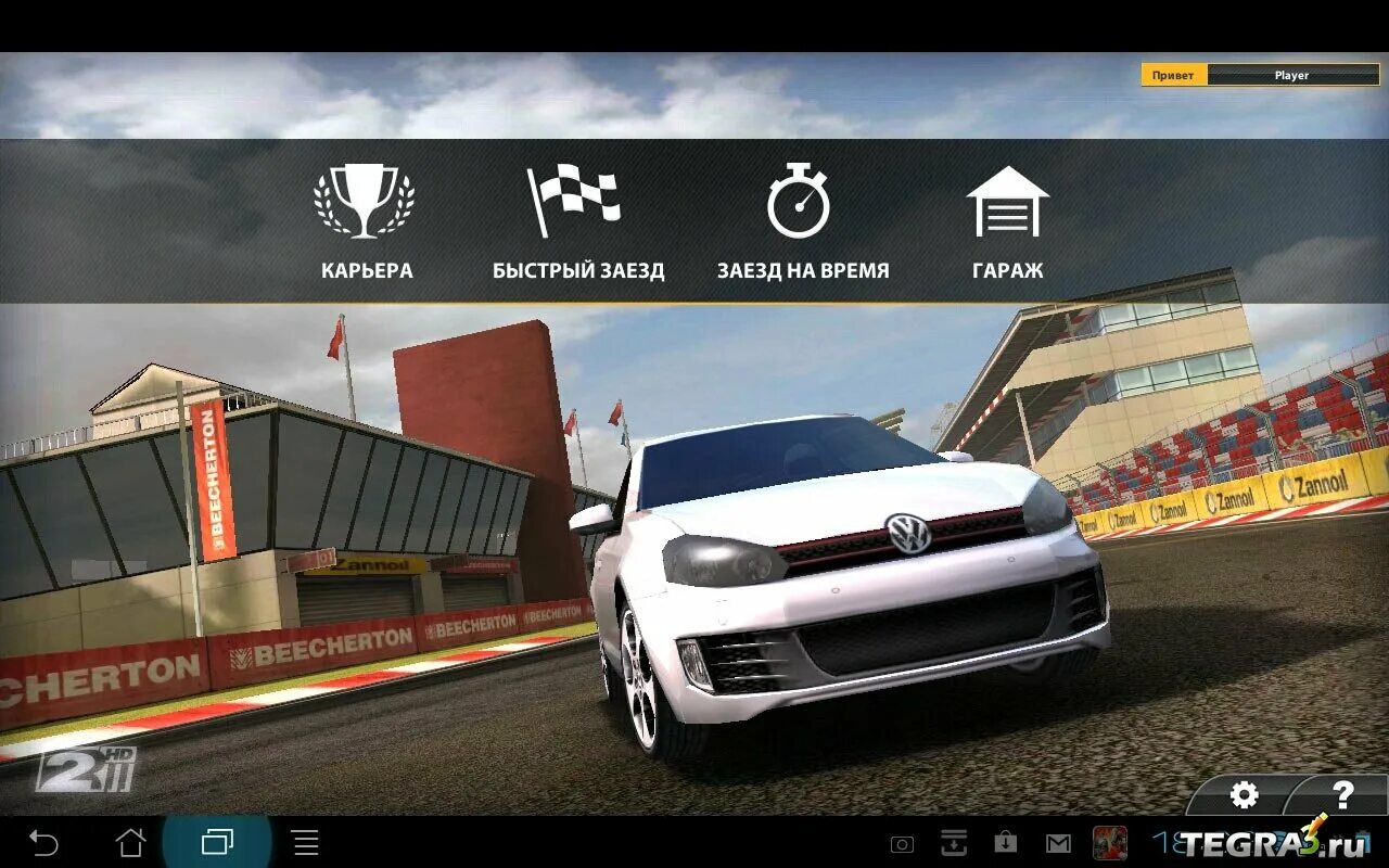 Racing игры на андроид. Реал рейсинг 2 на андроид. Gt Racing 2.