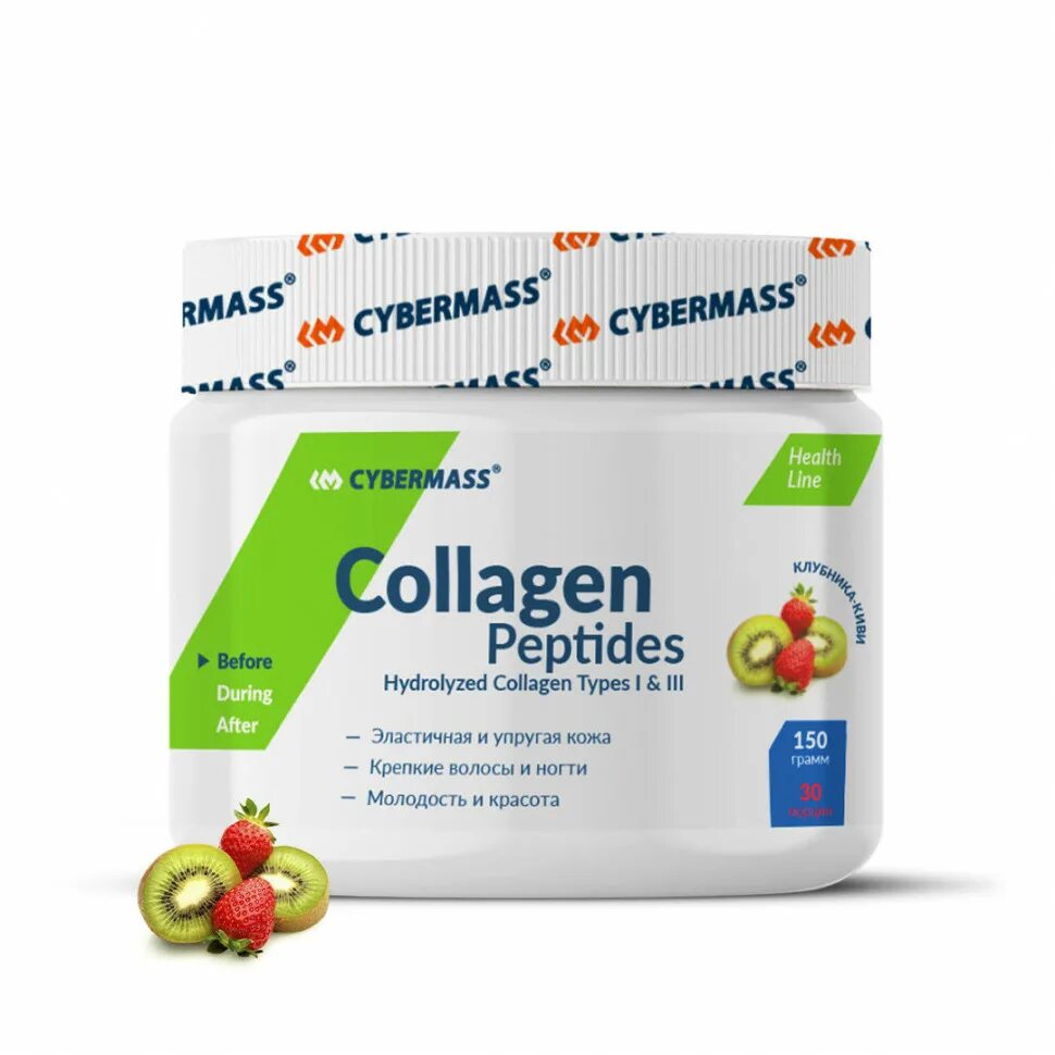 Коллаген CYBERMASS Collagen Peptides (150 г натуральный). CYBERMASS коллаген пептид. CYBERMASS Collagen Fish Peptides 120 гр. Коллаген CYBERMASS Collagen Peptides (150 г персик.