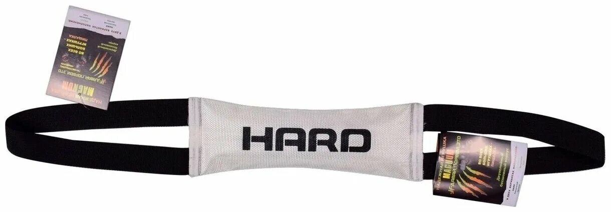 Игрушка для собак gosi hard dog труба с 2 ручками. Игрушка gosi тренировочная труба белая с ручкой. Toy hard. Магнум игрушка. Настольная игра игрушки.