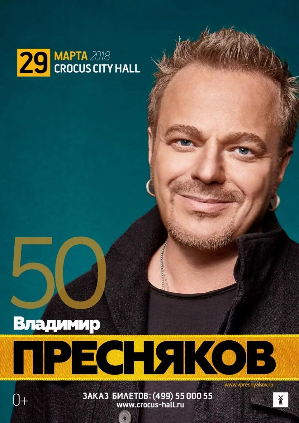 Авторы песен преснякова. Преснякова владимира 2022. Вл пресняков младший. Пресняков молодой. Авторы песен преснякова.