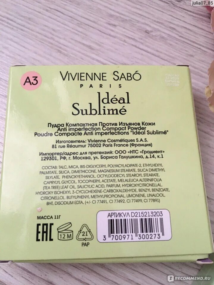 Пудра сабо отзывы. Пудра Vivienne Sabo ideal. Пудра идеал Вивьен сабо. Пудра Вивьен сабо 01. Минеральная пудра Вивьен сабо.
