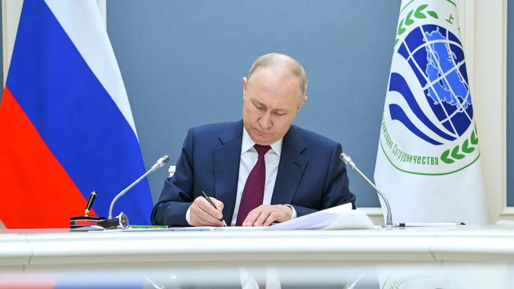 саммит шос 2023. флаг шос. шос 4 июля 2024. шос флаги фото. шос страны участники.