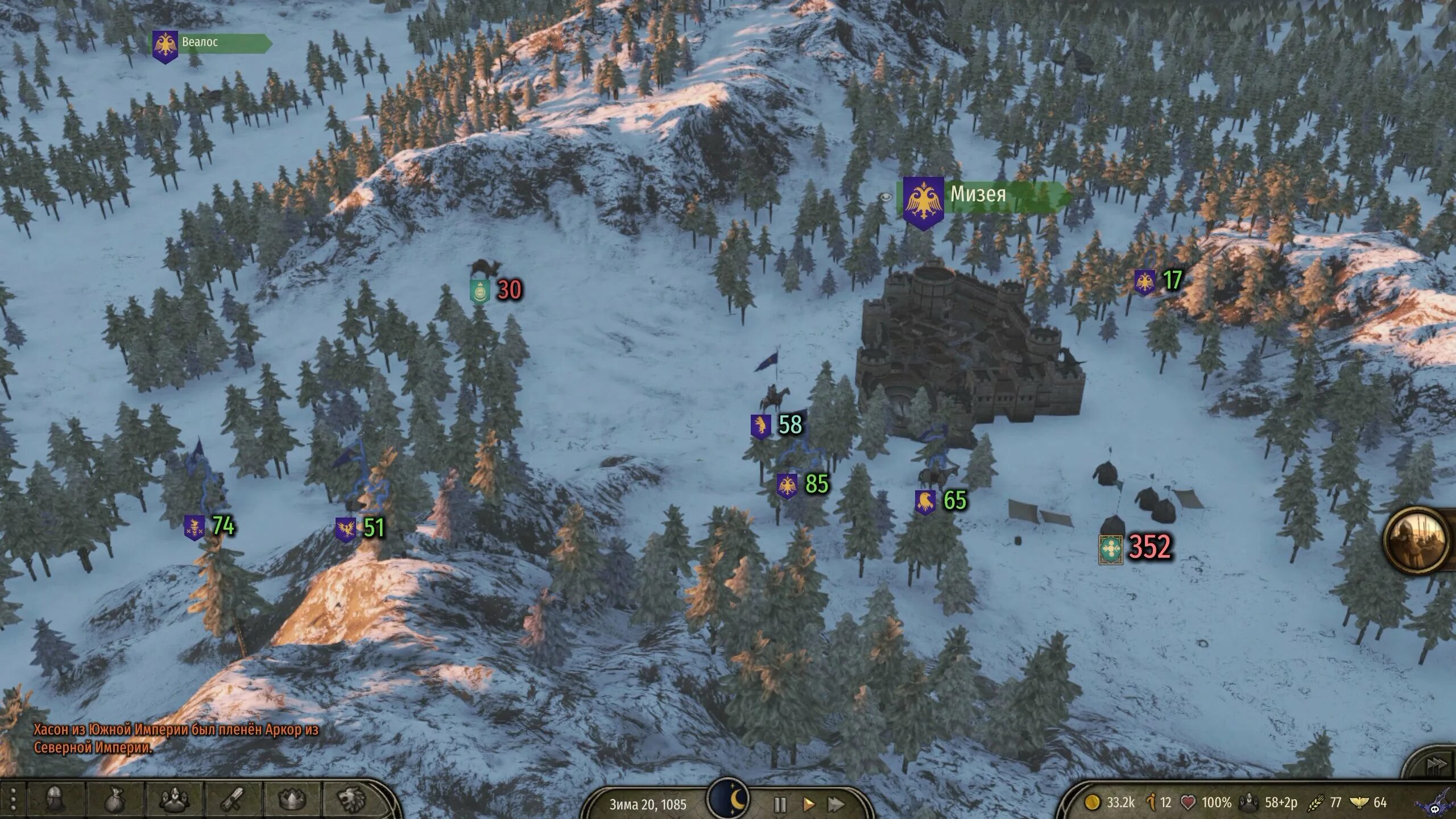 игра на пк захват замков старая.