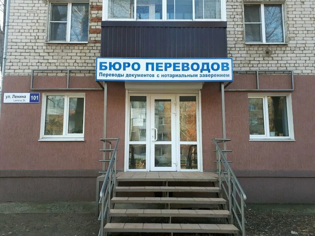 Воронежская швейная фабрика работница. Улица ленина перевод. Улица ленина перевод. Улица ленина перевод. Street coffee мытищи.