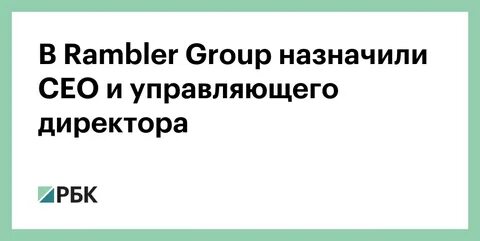 Группа не назначено